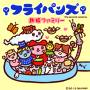 �t���C�p���Y2nd